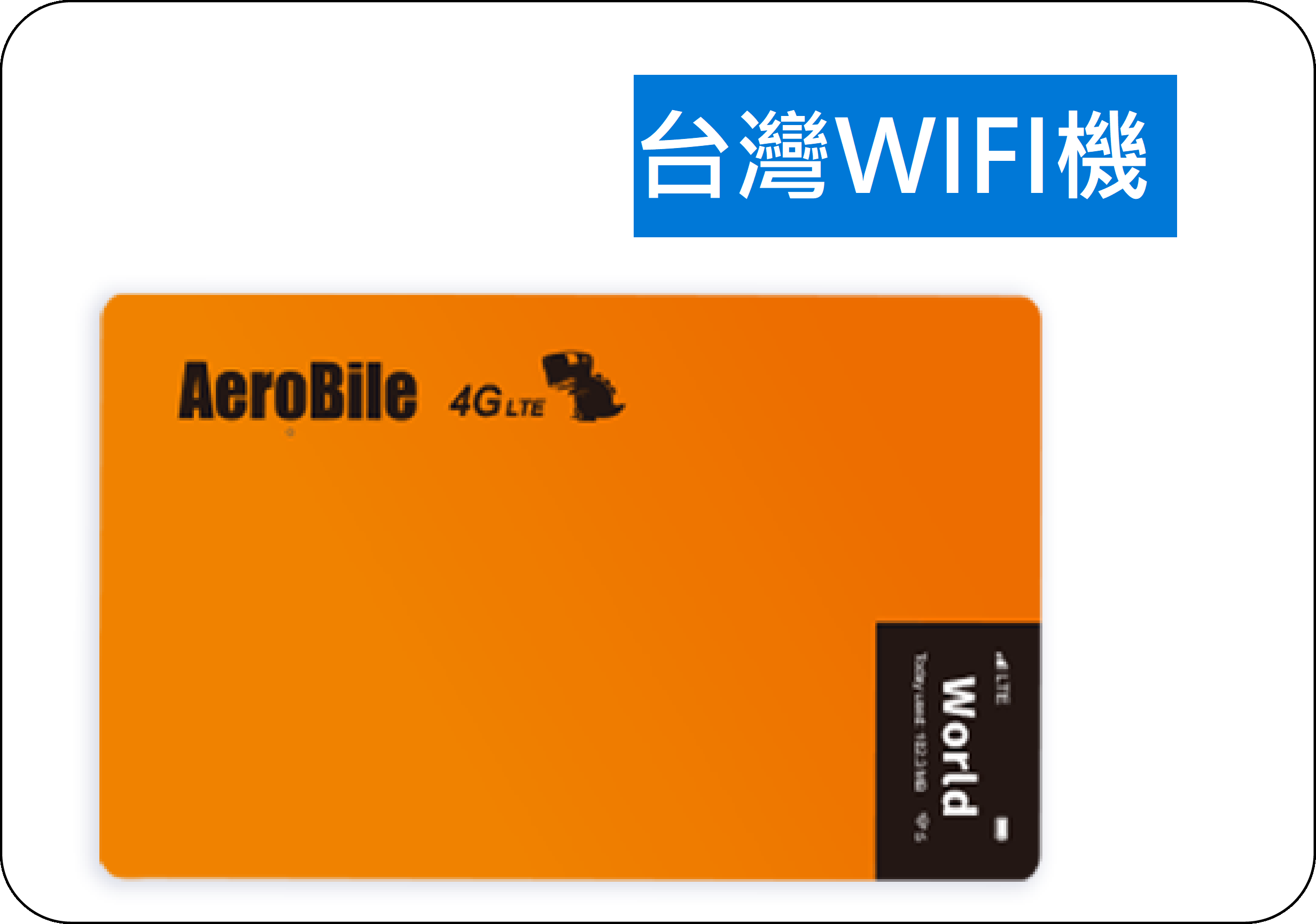 Taiwan Mobile WiFi Router Rental - Unlimited 4G LTE Data!